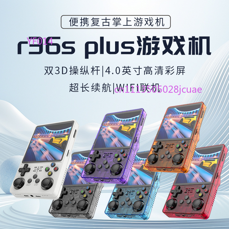 R36Plus Open Source Handheld G - огляд і ціна Console Retro Gaming Portable